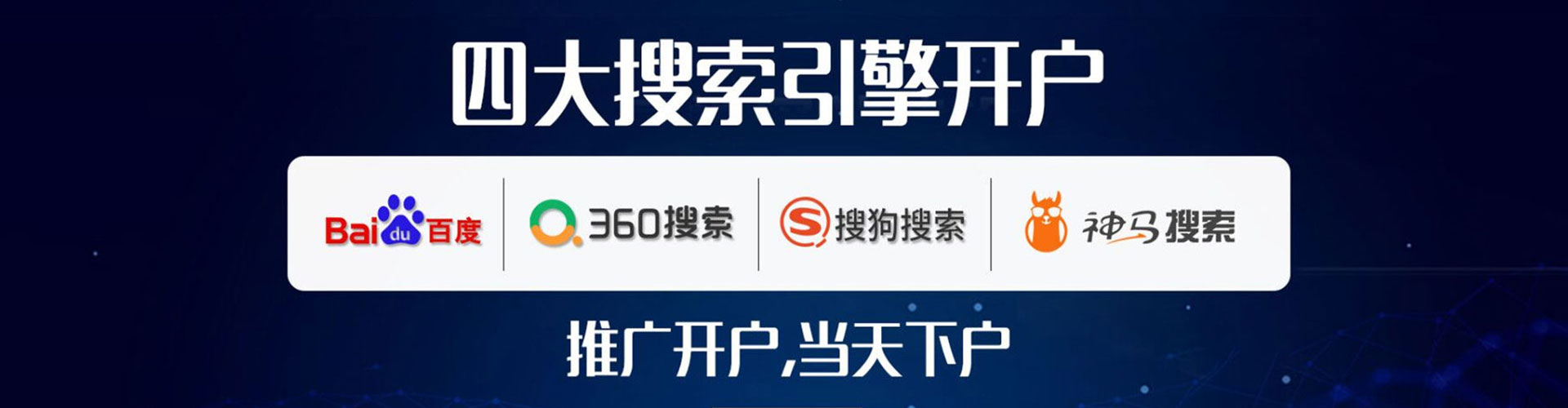 文成微博信息流