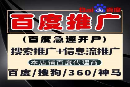 百度竞价托管外包案例：揭秘高效转化秘籍